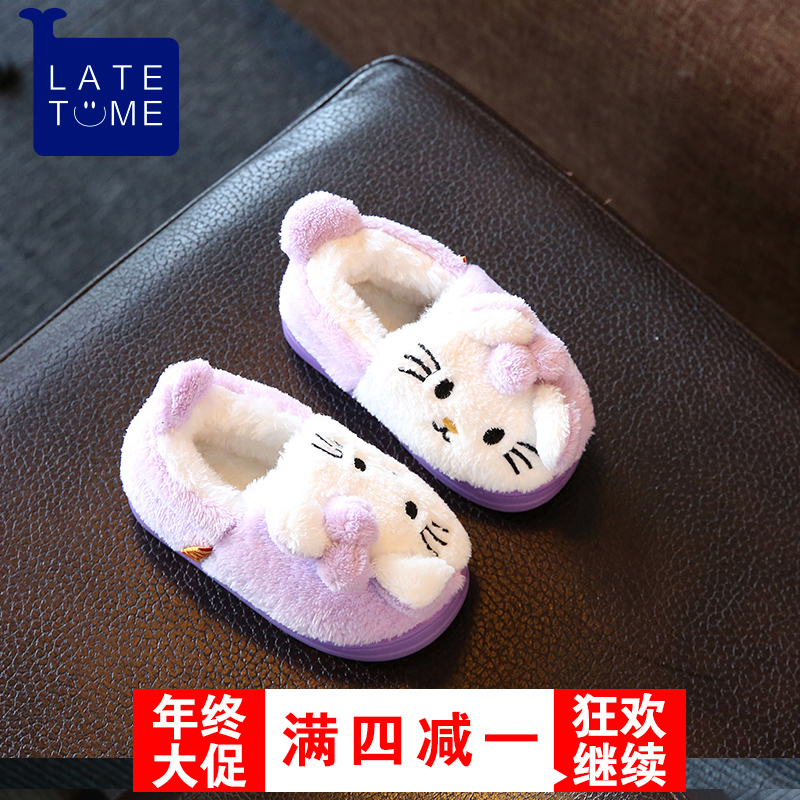 Chaussons enfants en suède pour hiver - semelle caoutchouc - Ref 1008879 Image 1