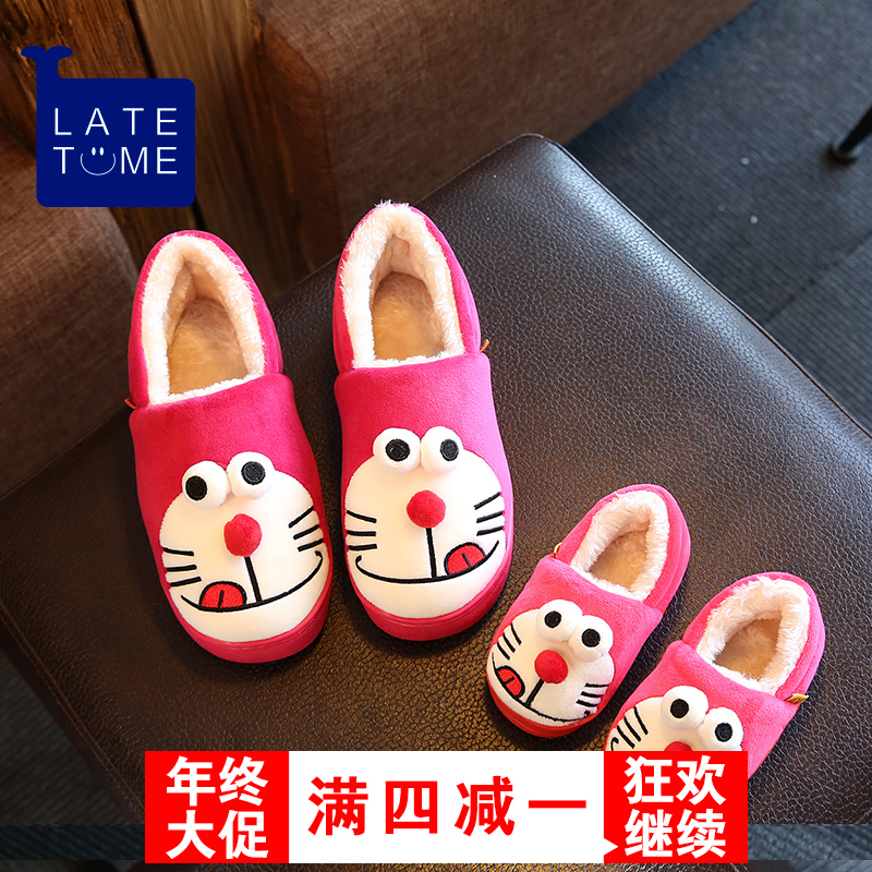 Chaussons enfants en suède pour hiver - semelle caoutchouc - Ref 1011512 Image 1