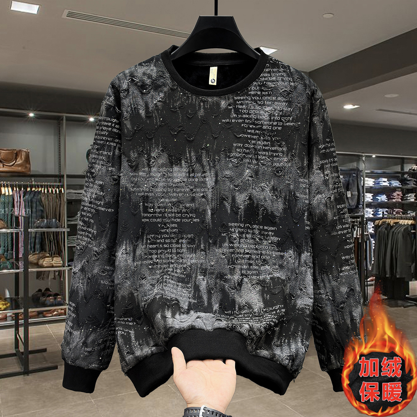 今年流行特惠特大码亮片破洞卫衣男秋冬新款胖子加肥加大宽松长袖