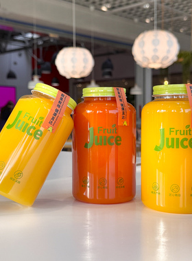 网红果汁瓶简约绿色塑料包装瓶带孔盖饮料瓶水果店鲜榨果汁杯