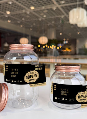 网红果汁瓶简约金色塑料包装瓶带孔盖饮料瓶水果店鲜榨呆呆吸管杯