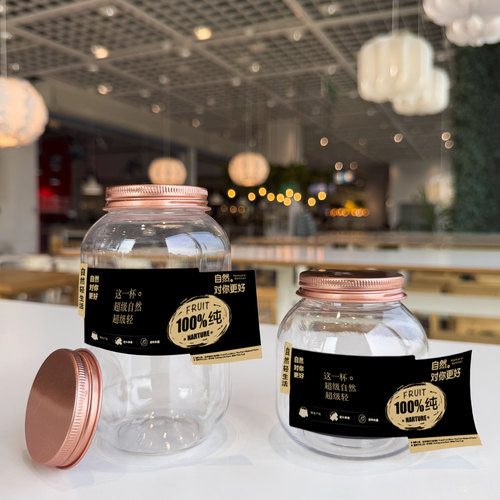 网红果汁瓶简约金色塑料包装瓶带孔盖饮料瓶水果店鲜榨呆呆吸管杯