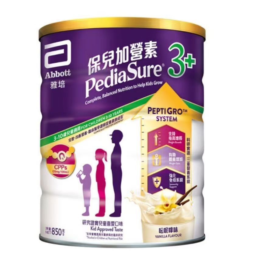 26年港版雅培小安素儿童加营素3+营养奶粉香草味850g瘪罐