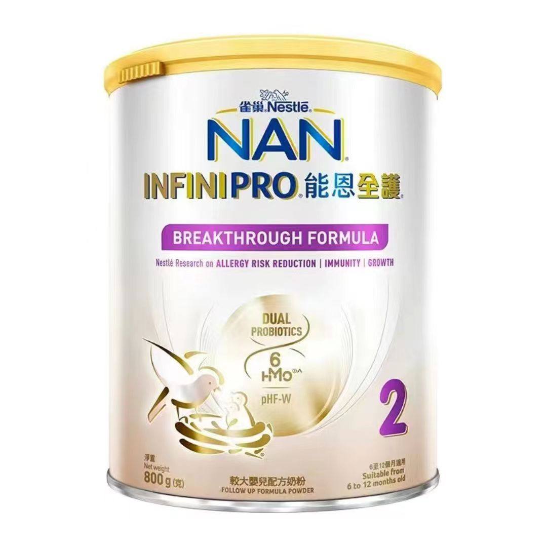 包邮包税27.6月效期港版雀巢全护2段800g6HMO适度水解奶粉瘪罐