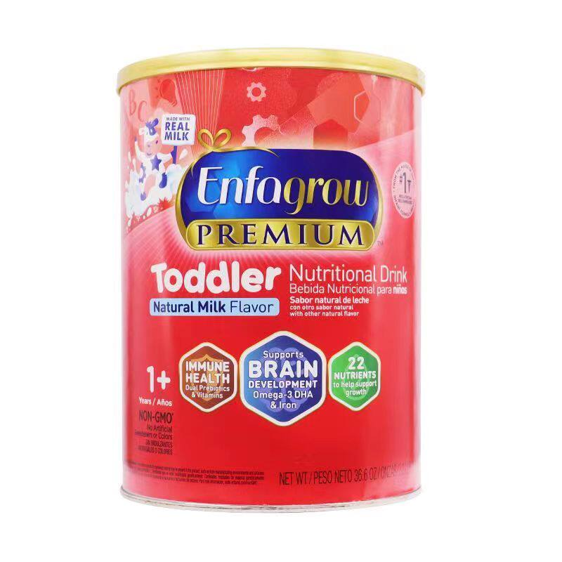 26.7月效期现货加拿大美赞臣三段3段婴幼儿奶粉1040g 1-5岁微瘪