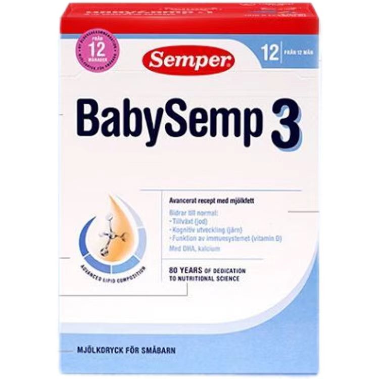现货Semper瑞典森宝婴幼儿配方奶粉3段800g奶粉