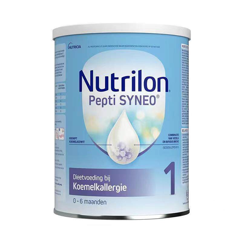 26.10月效期荷兰Nutrilon牛栏奶粉Pepti2段深度水解1段800g微憋