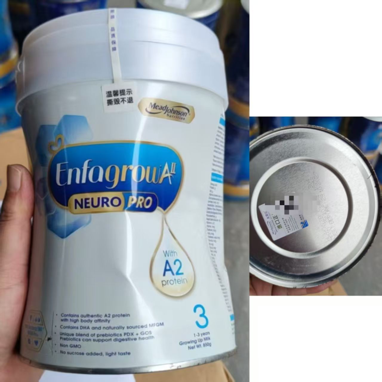 港版美赞臣A2蛋白系列1段2段3段850g婴幼儿配方牛奶粉进口正品