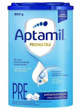 现货旧版26.6-9月效期德爱pre段德国爱他美 奶粉800g掉扣微瘪