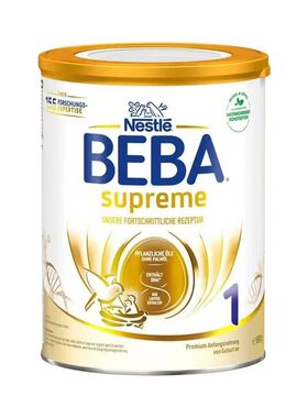 贝巴至尊版2段二段Beba