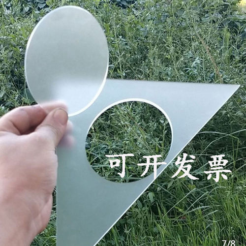 磨砂透明透光圆形同心圆环圆盘盖