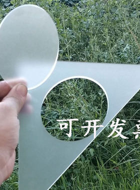 磨砂透明透光圆形同心圆环圆盘盖