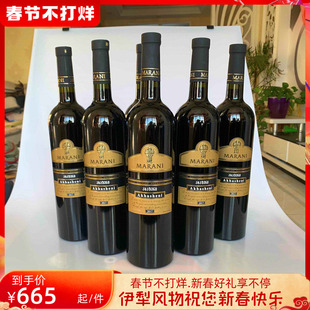 原瓶进口格鲁吉亚玛朗尼阿哈申尼Akhasheni半甜葡萄酒整箱6瓶装