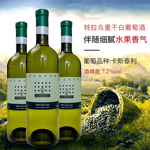 格鲁吉亚玛拉尼特拉乌里干白葡萄酒原瓶原装进口正品整箱6瓶包邮