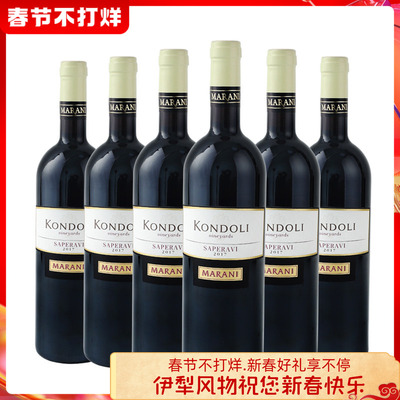 格鲁吉亚干红葡萄酒好喝