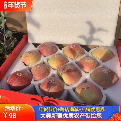 新疆正宗阿克苏冰糖心苹果新鲜现摘特级正品水果原产地发货礼盒装