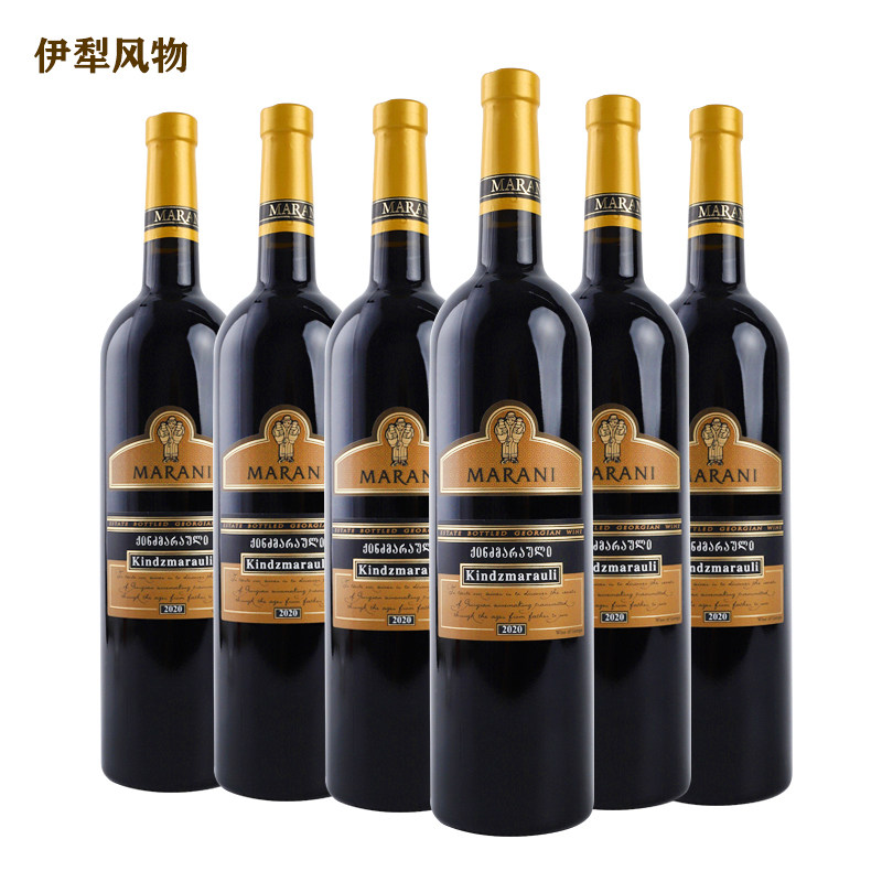 格鲁吉亚红酒玛拉尼金兹马拉乌利