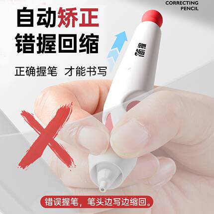 NBX简握强正姿中性笔纠正写字姿势矫正神器控笔学生刷题考试专用
