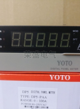 YOTO北崎DP5-PAA DP5-PDA智能上下限三路报警数显交直流电流表