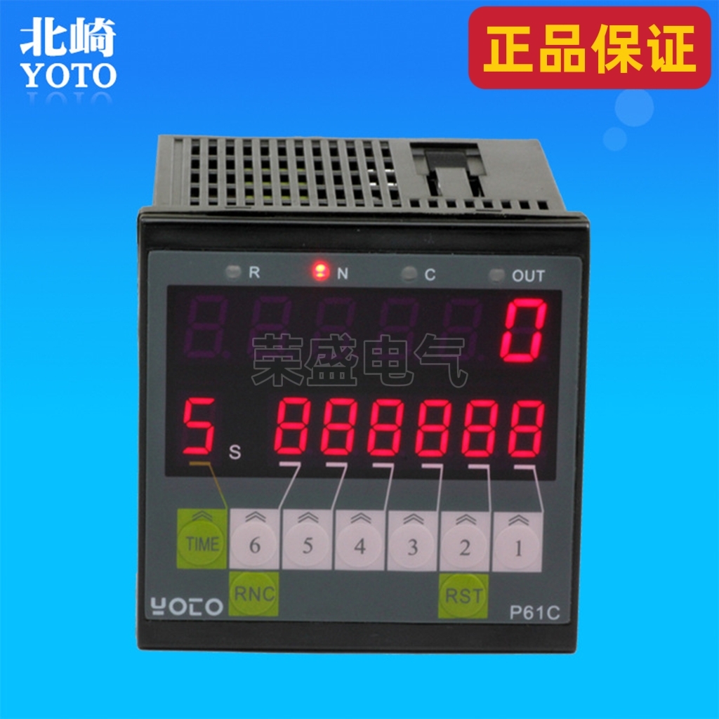 正品YOTO北崎TCN-P61C  TCN-P41C电子数显预置计数器计米器仪表