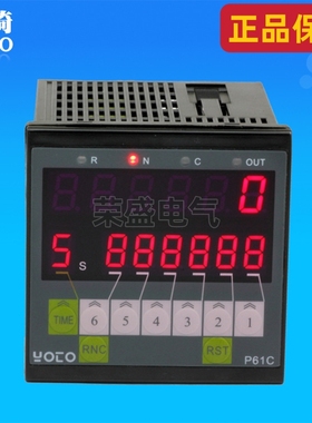 正品YOTO北崎TCN-P61C  TCN-P41C电子数显预置计数器计米器仪表