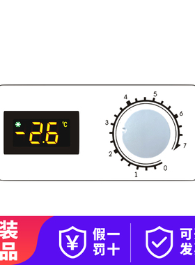 尚方SF-113温控器SF-113A数字温度显示器温控仪温度控制器显示器