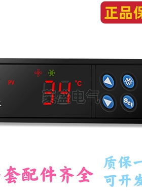Ewelly伊尼威利EW-T205-3温控器风冷除霜冷库冷柜电子温度控制器