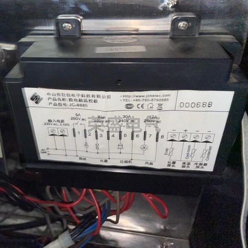 中山巨创JC-6685温控器冷库展示柜冰柜电子温度控制器数显温控仪