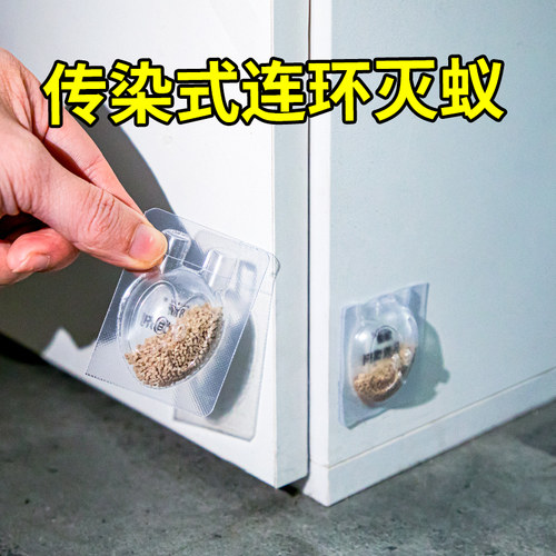 郁康除灭蚂蚁药室内全窝家用端厨房灭蚁非无毒杀红黑黄小蚂蚁饵剂 - 封面