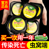 郁康国货蟑螂药除蟑螂强效家用全窝餐厅端一名神器虫卵双杀非无毒