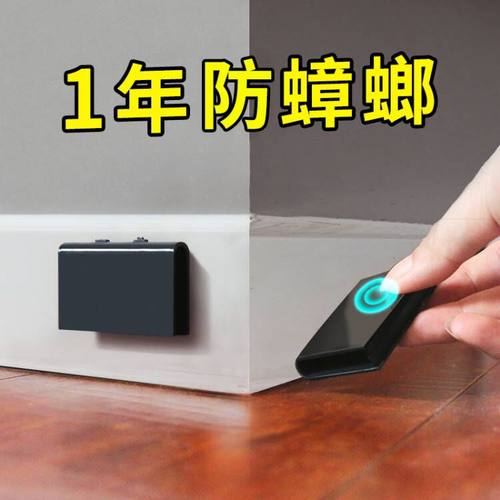 郁康神器设计防误食蟑螂药
