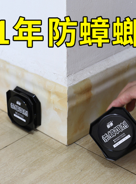 郁康除蟑螂药一窝家用端神器厨房强力灭蟑螂克星杀小强毒胶饵剂贴
