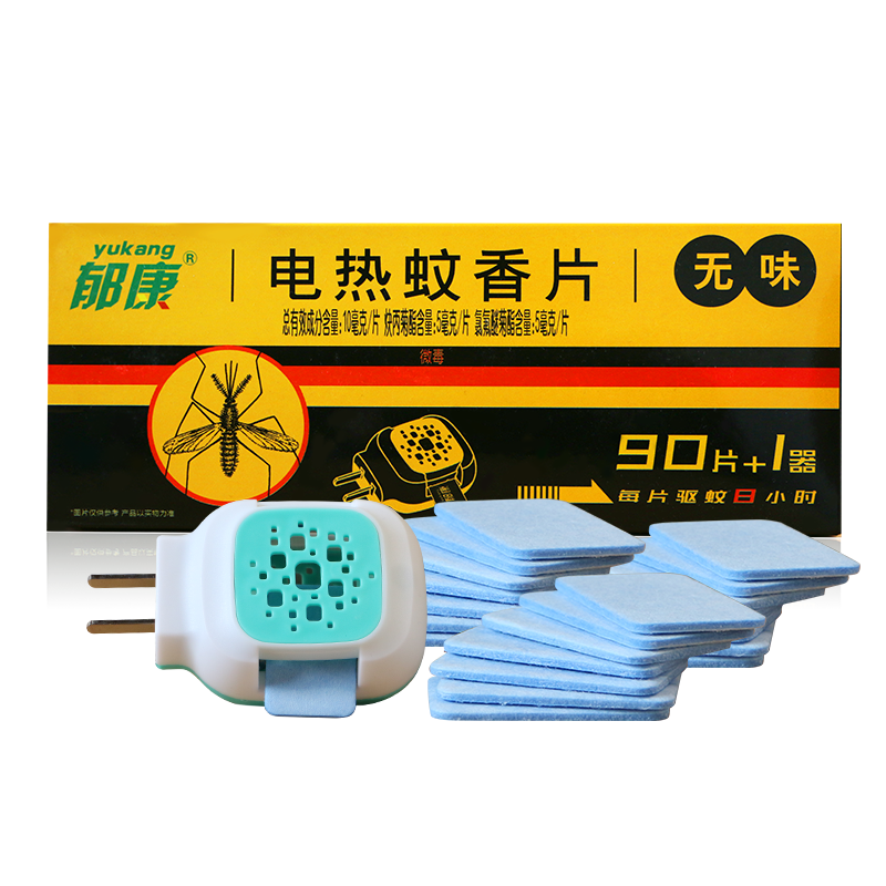 电热蚊香片酒店用插电式灭蚊片无味家用加热器驱蚊子克星电子蚊香