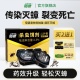 蟑螂药一窝端家用厨房灭蟑神器强力毒灭除防克星大小通杀胶饵屋贴