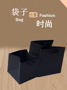 黑色纸袋 手提袋高档定制印刷金色牛皮纸袋宽底礼品袋定做logo w