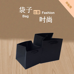 黑色纸袋 手提袋高档定制印刷金色牛皮纸袋宽底礼品袋定做logo w