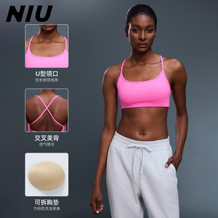 NIU妞吉家运动内衣交叉美背健身上衣女背心套装 红色 瑜伽服短裤
