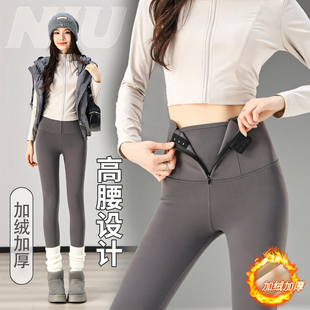 高腰保暖瑜伽裤 外穿加绒加厚打底裤 女秋冬季 NIU妞吉家收腹鲨鱼裤