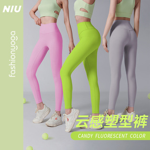 女新款 子紧身裤 瑜伽服彩色亮色粉色多巴胺提臀裤 NIU妞吉家瑜伽裤