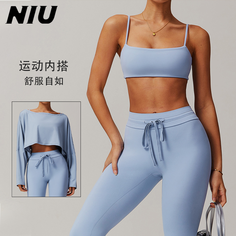 NIU妞吉家瑜伽背心健身运动内衣