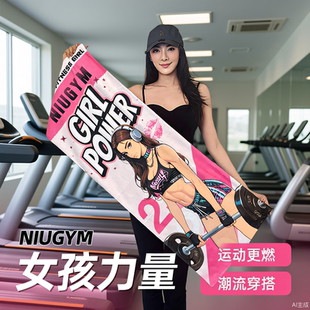 妞吉家健身毛巾女运动健身房垫巾隔脏豹纹大吸汗瑜伽 买2送1