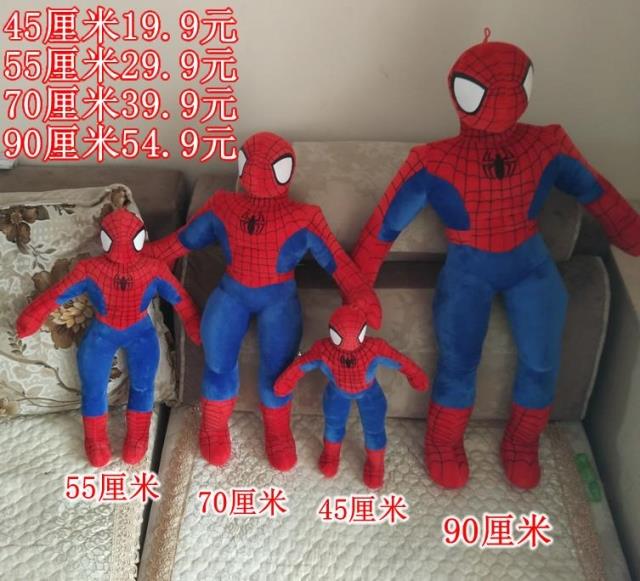 ÌØ¼ÛÖ©ÖëÏÀëÈÞ¹«×г¬ÈËÖ©ÖëÏÀÍæ¾ß¿É°®²¼ÍÞÍÞ±§Õí¶ùͯ½Ú¶¯ÂþÀñÎï