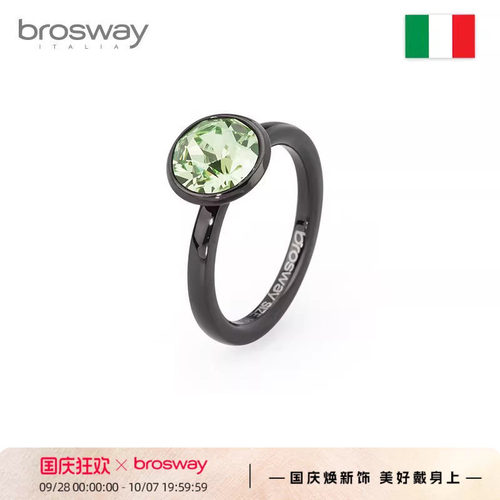 【断码清仓】brosway彩色戒指女