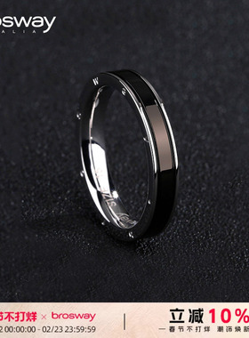 brosway时尚小众轻奢钛钢男指环戒指男士个性简约情侣饰品礼物