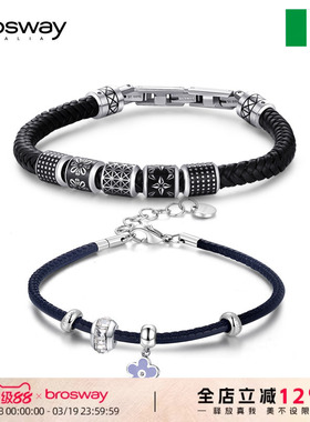 brosway男款转运珠手链生日礼物