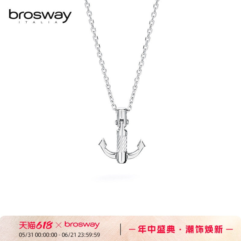 brosway欧美时尚轻奢潮男士项链挂坠霸气盖世船锚送男友小众礼物