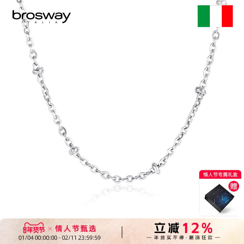 brosway欧美简约个性DIY项链基础链锁骨链满天星链素链男女款,饰品/流行首饰/时尚饰品新,链条,淘宝优惠券,粉丝福利购,淘宝优惠卷