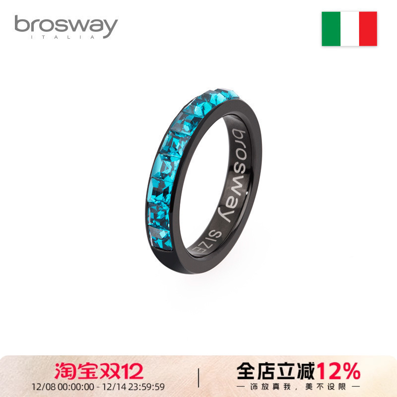 brosway时尚叠戴戒指环生日礼物