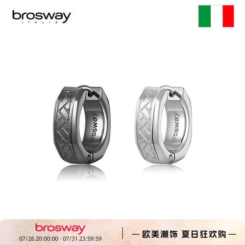 brosway意大利设计钛钢男士耳环