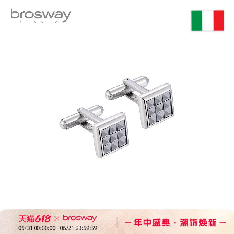 brosway欧美时尚轻奢钛钢个性简约意式男士袖扣送男友送朋友